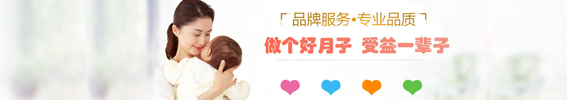 联系我们-遵义康引妇产医院