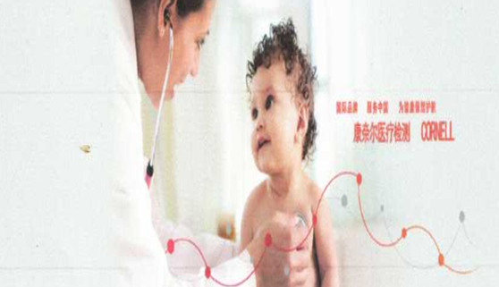 MY-2000孕妇营养运动分析指导系统