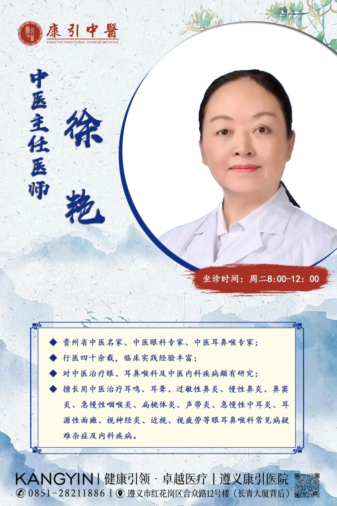 微信图片_20241103125129.jpg